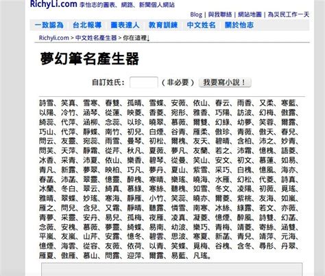 免費公司取名|AI 企業名稱產生器